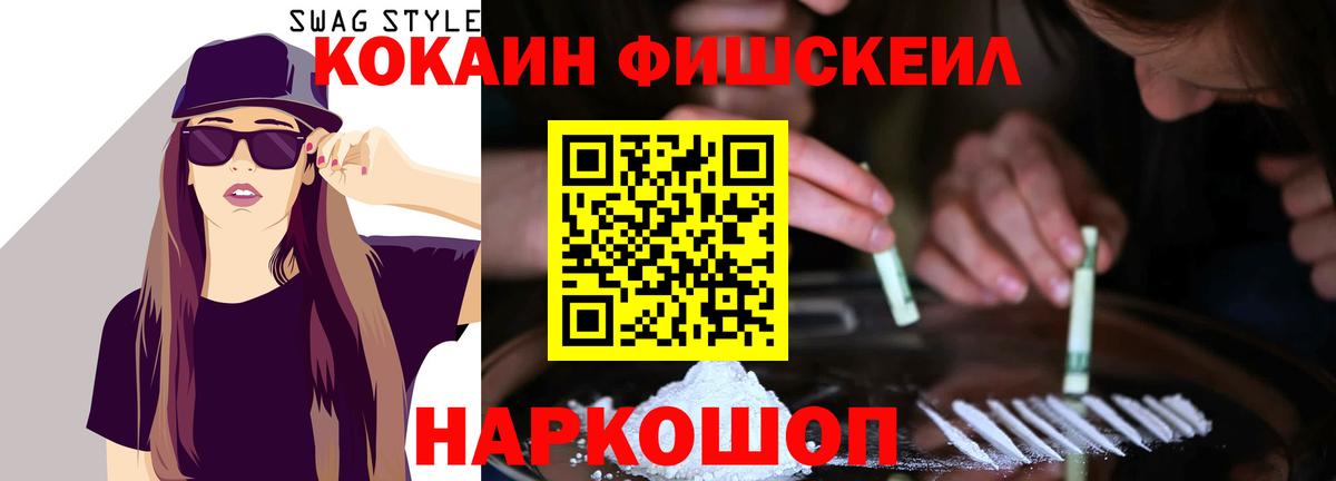 COCAIN 99%  Вход с VPN  КОКАИН Columbia  Кизляр 