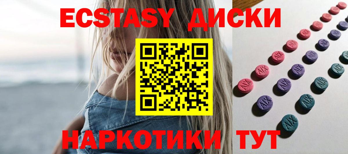 Галлюциногенные грибы Кизляр