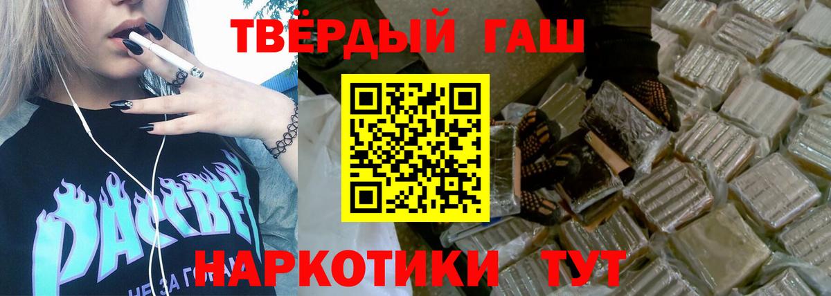 ГАШ 40% ТГК Кизляр