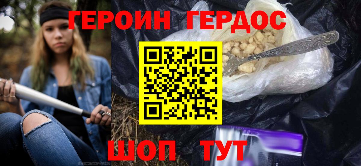 Бошки Шишки  Метамфетамин  Меф кристаллы  Alpha-PVP СОЛЬ   Амфетамин   COCAIN  ГАШИШ  Кизляр  Вход с VPN  ЭКСТАЗИ 