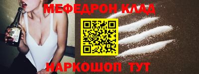спиды Гай