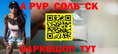 спиды Гай