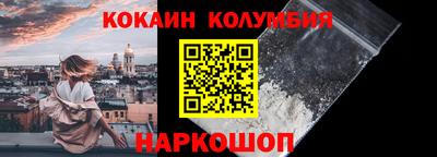 мяу мяу кристалл Гагарин