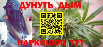 мяу мяу кристалл Гагарин