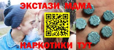 mix Гатчина