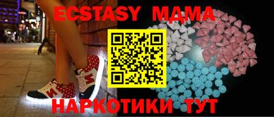 мяу мяу кристалл Гагарин