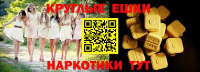мяу мяу кристалл Гагарин