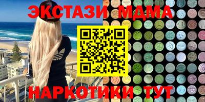 спиды Гай