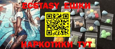 спиды Гай