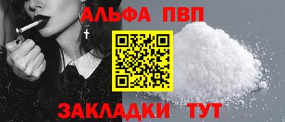 мяу мяу кристалл Гагарин