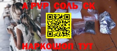 СК Коммунар