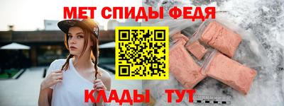 спиды Гай