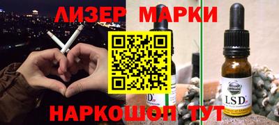 мяу мяу кристалл Гагарин