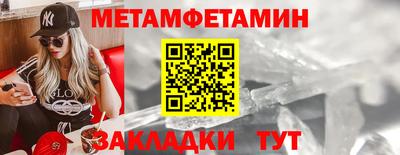 спиды Гай