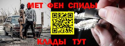 спиды Гай