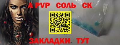 мяу мяу кристалл Гагарин