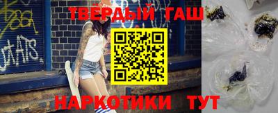 спиды Гай