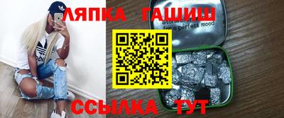 мяу мяу кристалл Гагарин