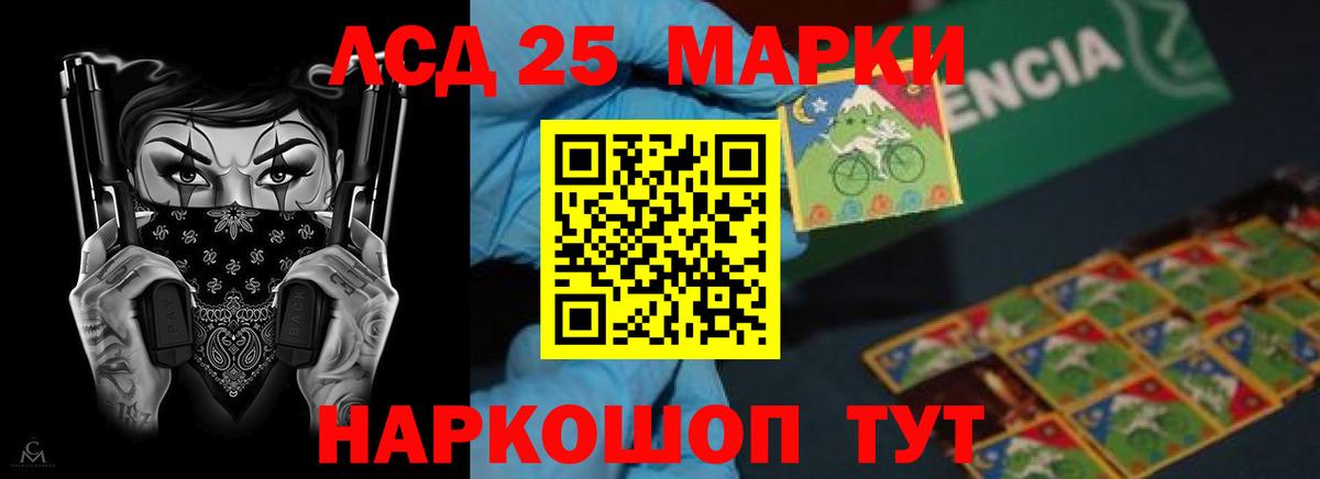Лсд 25 экстази кислота  Вход с VPN  Кизляр  Лсд 25 экстази ecstasy 