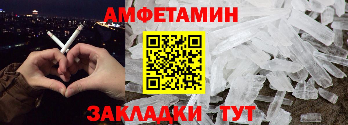 Метамфетамин Декстрометамфетамин 99.9% Кизляр