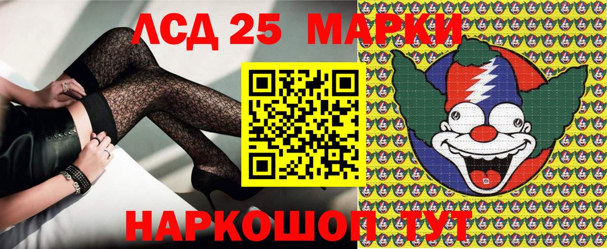 Марки N-bome  Марки 25I-NBOMe 1,8мг  закладки  Кизляр  Вход с VPN 