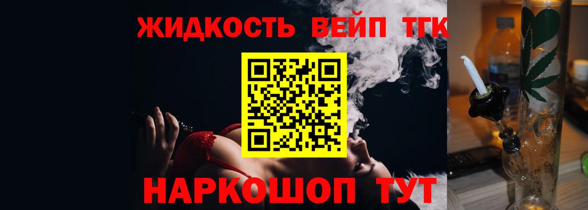 Дистиллят ТГК Wax Кизляр
