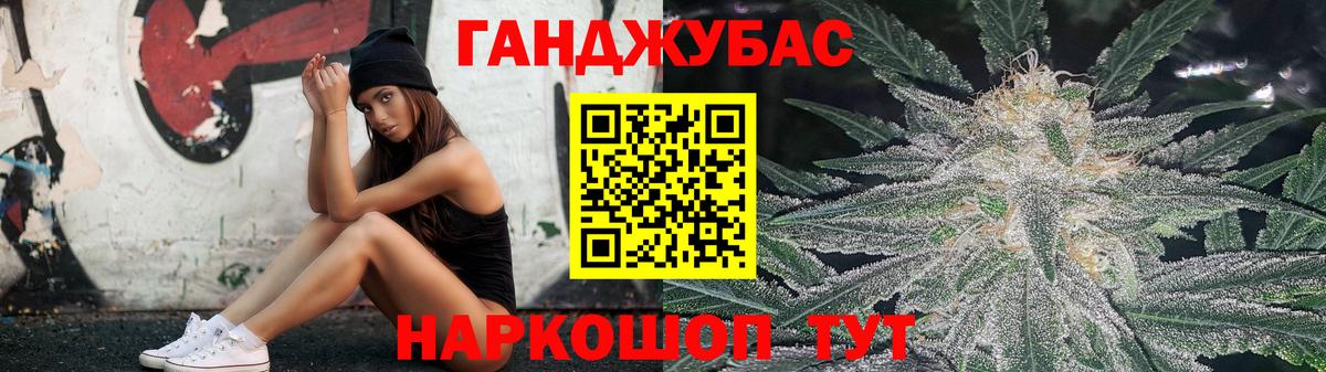 Бошки Шишки сатива Кизляр